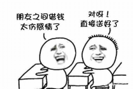 温县企业清欠服务